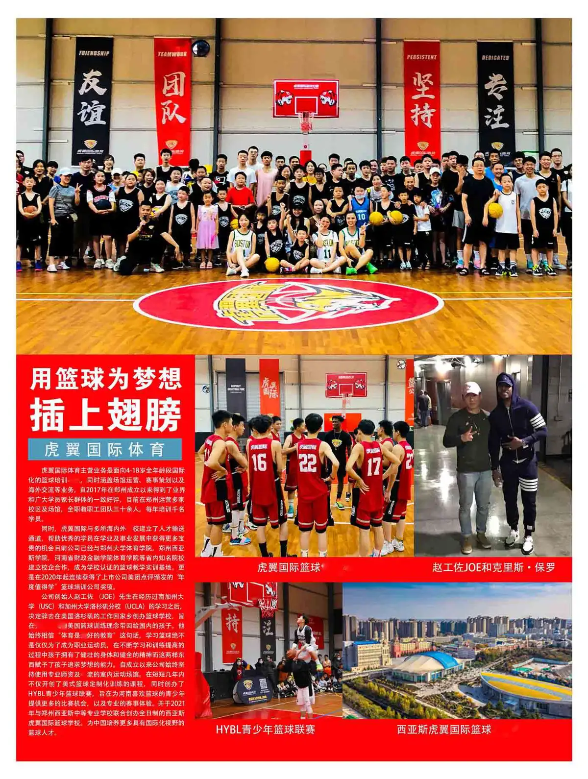 大学生球员如何应对季后赛压力_0